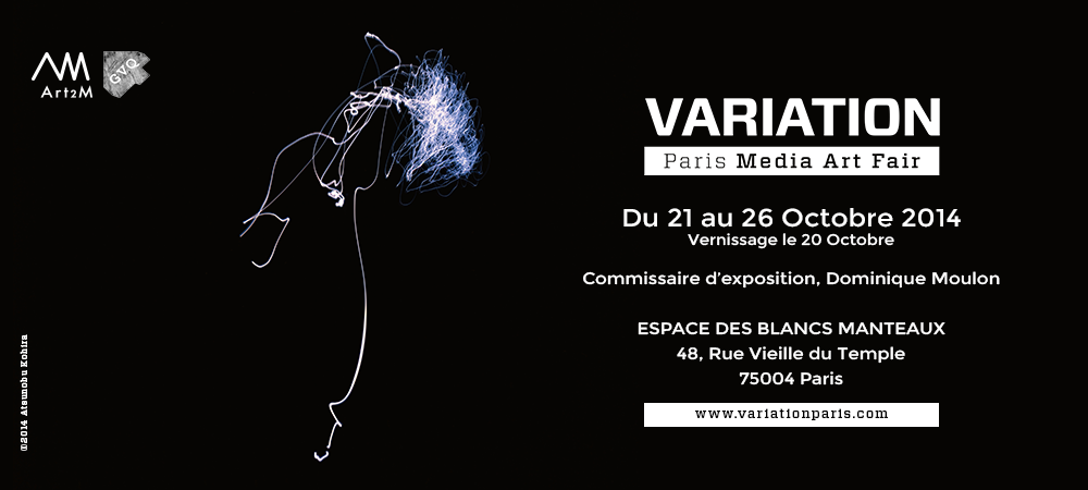 VARIATION MEDIA ART FAIR : LA PREMIÈRE EXPOSITION VENTE DÉDIÉE  L’ART NUMÉRIQUE – DU 21 AU 26 OCTOBRE – ESPACE DES BLANCS MANTEAUX